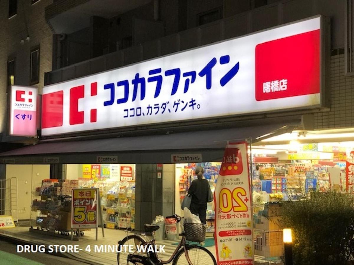 Shinjuku Central Apartment 203 Tokio Zewnętrze zdjęcie