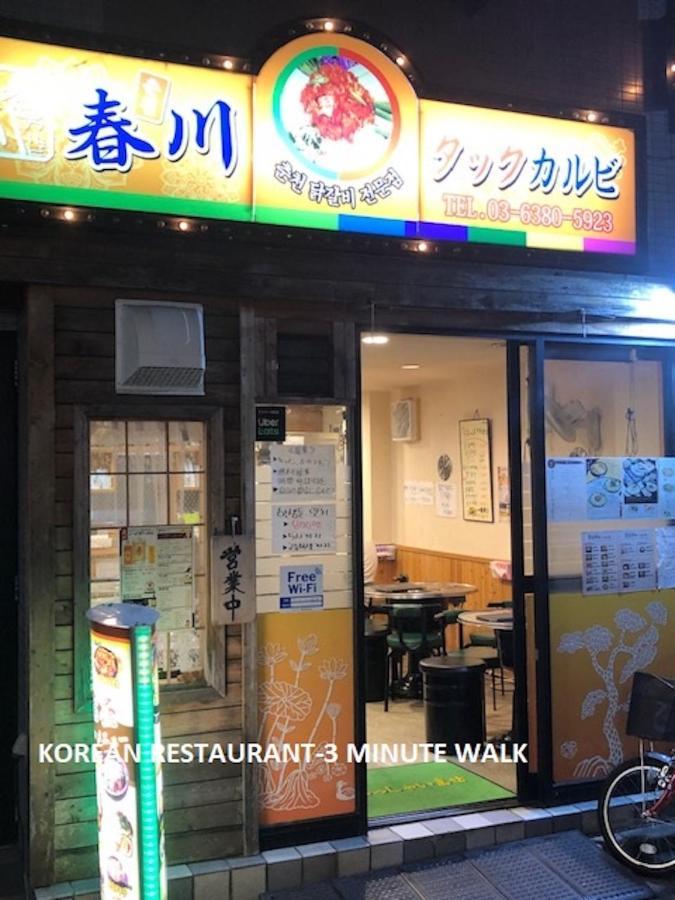 Shinjuku Central Apartment 203 Tokio Zewnętrze zdjęcie